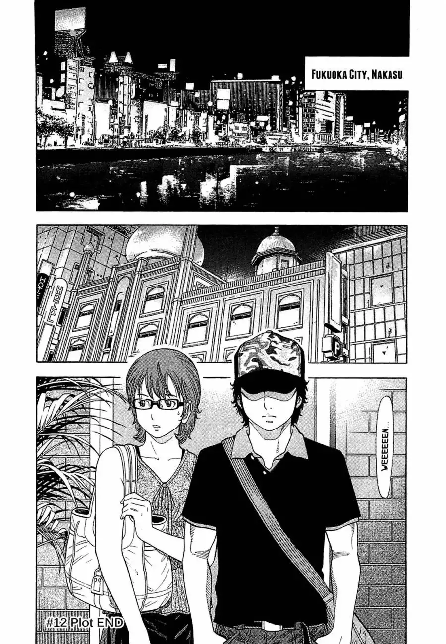 Montage (WATANABE Jun) Chapter 12 18